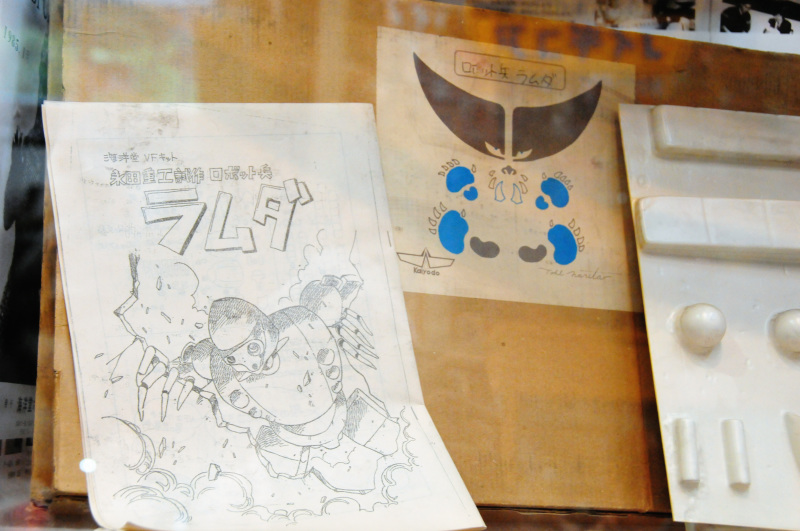 Illustration for article titled A Museum for Kick Ass Plastic